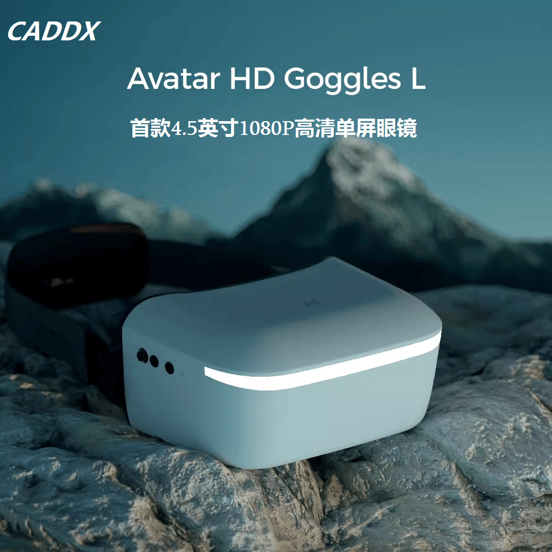 Walksnail Avatar HD Goggles L4 - огляд і ціна Fpv Goggles Walksnail Avatar Hd