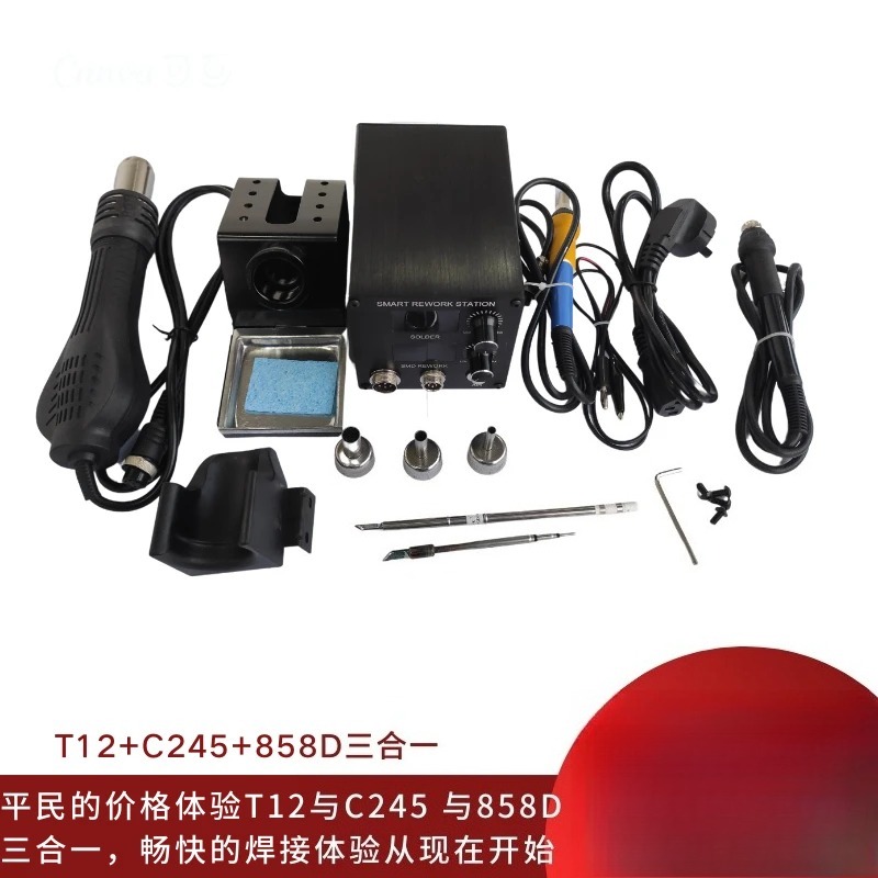 LH‑898D 2‑in‑1 Soldering Stati - огляд і ціна Hot Air Rework Station T12