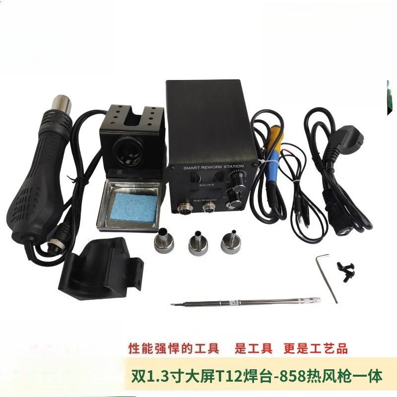 LH‑898D 2‑in‑1 Soldering Stati - огляд і ціна Hot Air Rework Station T12