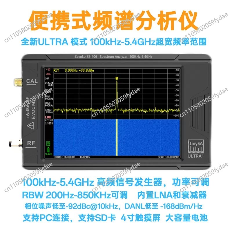 New Ultra 100k-5.3GHz RF Signa - огляд і ціна Signal Generator Spectrum Analyzer