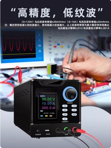 Programmable RS232 Communicati - огляд і ціна Programmable Dc Power Supply 30V 10A